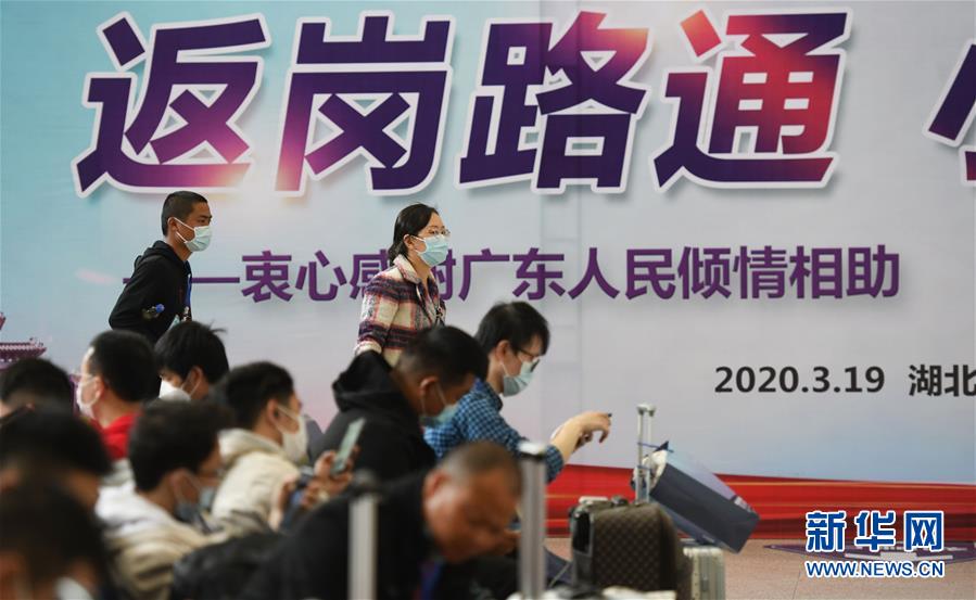 (中國經濟新觀察·圖文互動)(3)超1億農民工返崗!——穩就業硬舉措助外來務工人員“有活干”“有錢賺”