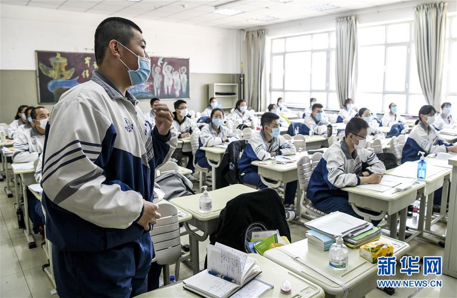 (圖文互動)(9)“早”安同學,“早”安老師!——新疆初高中畢業班復課一周回訪見聞