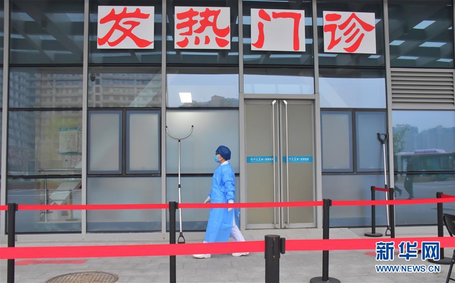 (圖文互動)(1)1.6萬名醫(yī)院物業(yè)員工戰(zhàn)“疫”故事