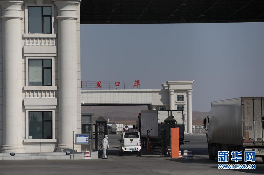 (聚焦疫情防控·圖文互動)(4)“確保輸入病例不影響居民正常生活”——中國最大陸路口岸內蒙古滿洲里口岸抗疫見聞
