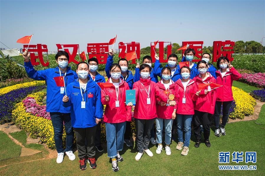 (聚焦疫情防控)(6)雷神山醫(yī)院正式關閉