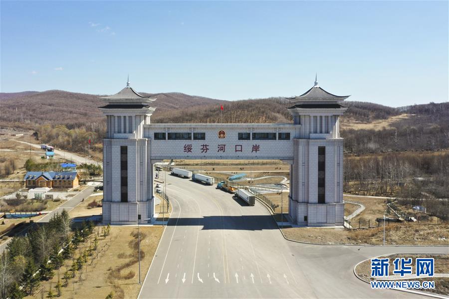 (新華全媒頭條·圖文互動(dòng))(2)邊城戰(zhàn)“疫”——綏芬河、滿洲里境外輸入疫情防控紀(jì)實(shí)