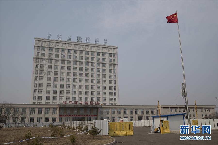 (新華全媒頭條·圖文互動(dòng))(7)邊城戰(zhàn)“疫”——綏芬河、滿洲里境外輸入疫情防控紀(jì)實(shí)