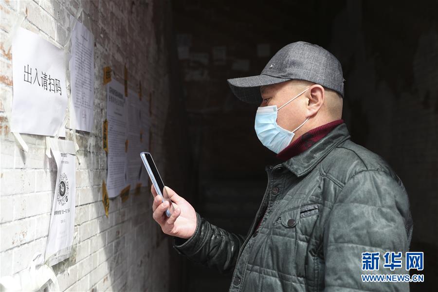 (新華全媒頭條·圖文互動(dòng))(8)邊城戰(zhàn)“疫”——綏芬河、滿洲里境外輸入疫情防控紀(jì)實(shí)