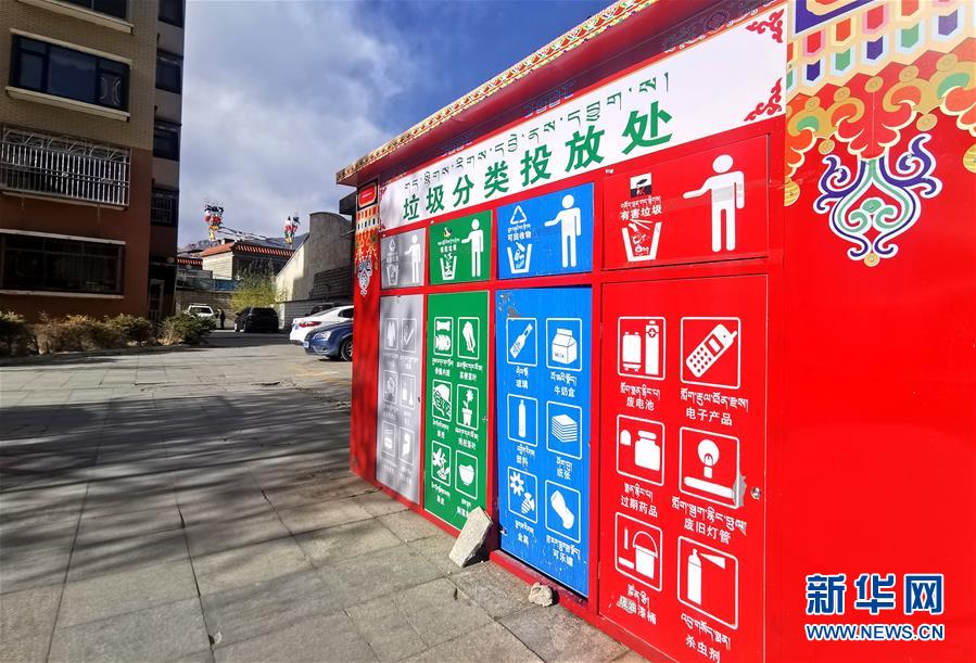 (在習(xí)近平新時(shí)代中國(guó)特色社會(huì)主義思想指引下——新時(shí)代新作為新篇章·習(xí)近平總書記關(guān)切事·圖文互動(dòng))(4)打開(kāi)生活的正確方式:更衛(wèi)生、更健康!