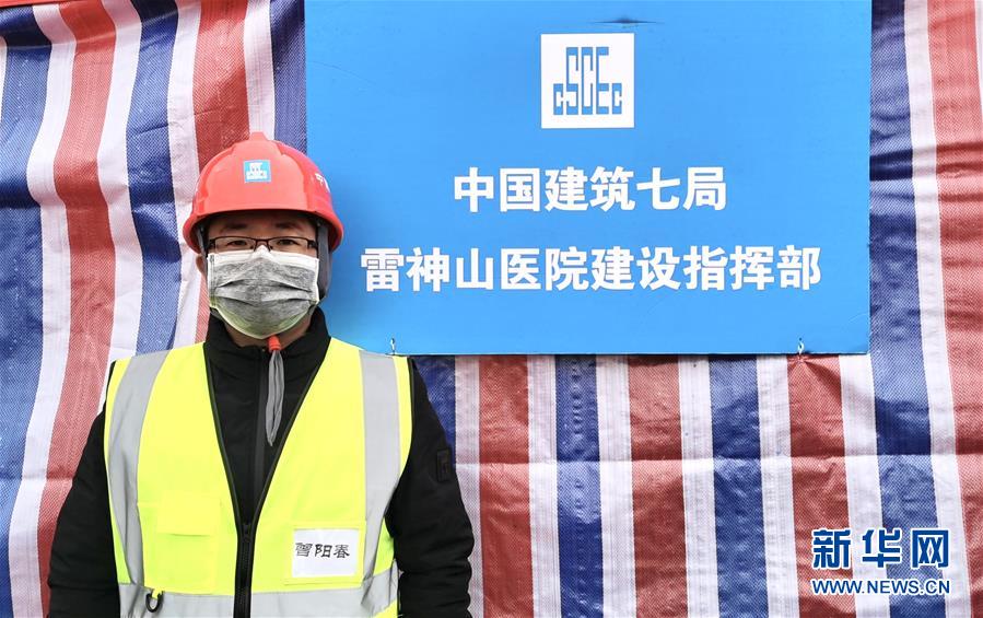 (一線抗疫群英譜·圖文互動)(2)“逆行者”曾陽春:步行十公里,他冒雨趕赴一線