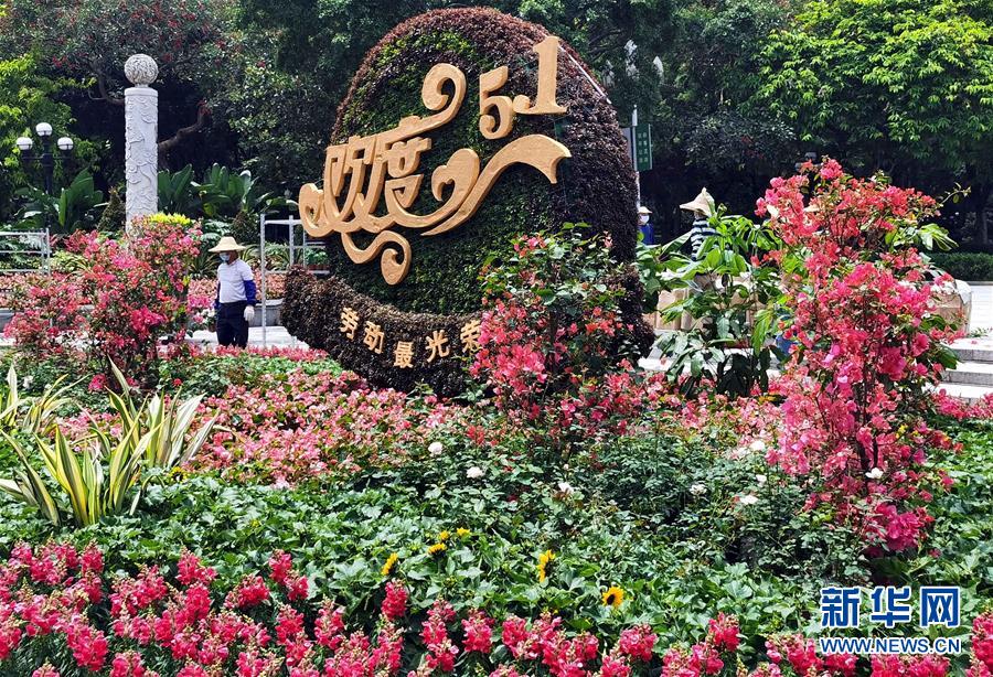 (社會)(1)廣州:扮靚街頭迎“五一”