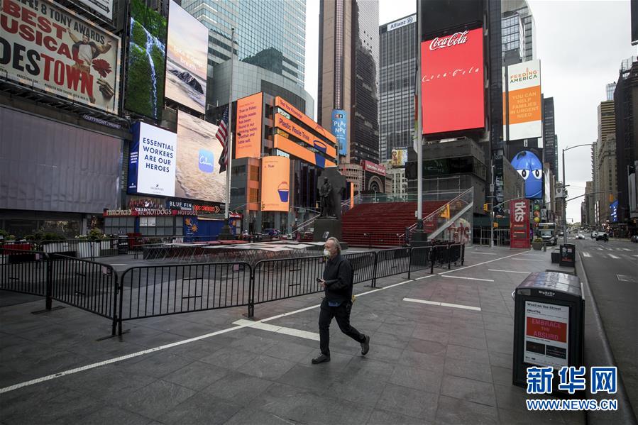 (國際·圖文互動)(4)疫情重創(chuàng)美國經(jīng)濟