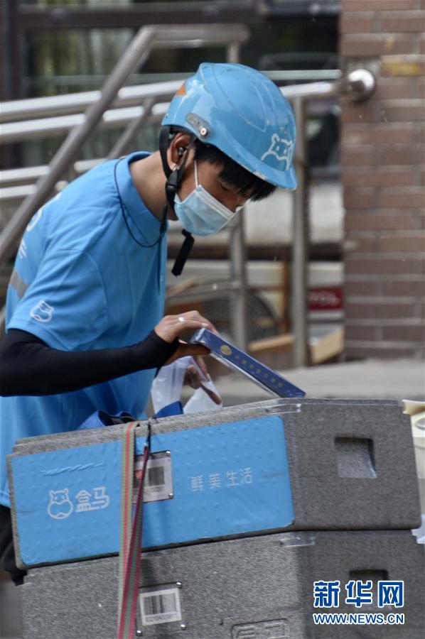 (圖文互動)(3)從360行到1500多“行”——勞動節之際傾聽新職業從業者的故事