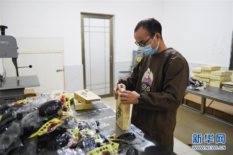 (決戰(zhàn)決勝脫貧攻堅·圖文互動)(1)香在深山有“遠(yuǎn)親”