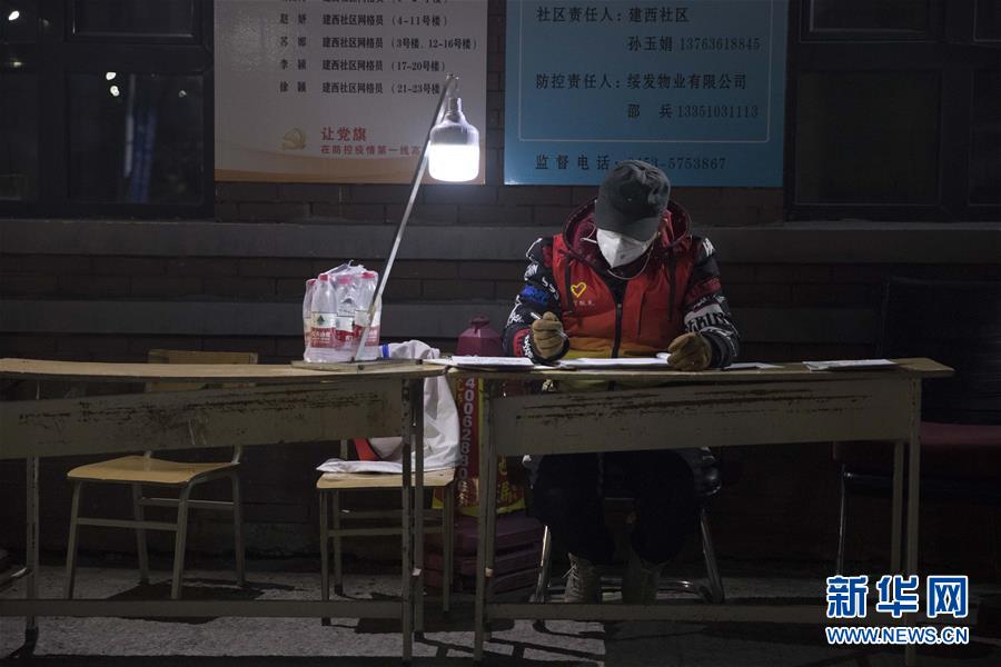 (在習近平新時代中國特色社會主義思想指引下——新時代新作為新篇章·習近平總書記關切事·圖文互動)(8)祛疫未竟 征衣不解——綏芬河小城的抗疫故事