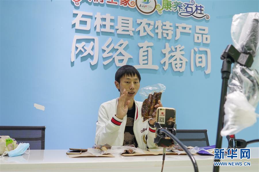 （在習近平新時代中國特色社會主義思想指引下——新時代新作為新篇章·習近平總書記關切事·圖文互動）（4）新技術、新活力——經濟發展新亮點透視