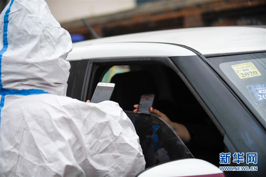 (聚焦疫情防控·圖文互動)(3)吉林省19日通報:新增本地新冠肺炎確診病例5例