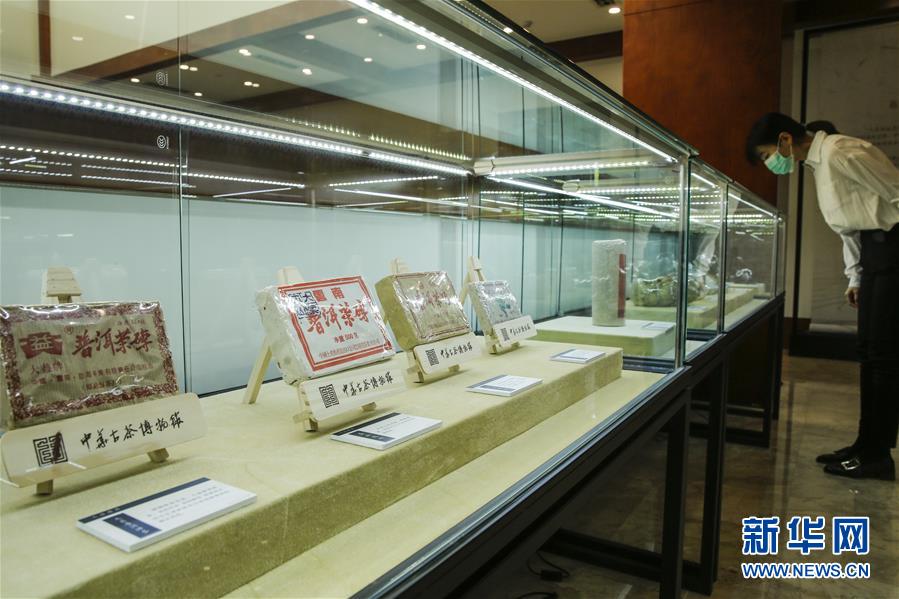 （圖文互動）（4）茶，讓我們在一起——首個“國際茶日”萬里茶道系列活動開啟