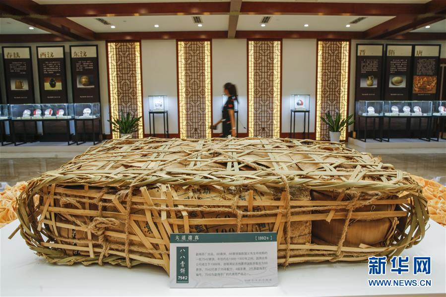 （圖文互動）（5）茶，讓我們在一起——首個“國際茶日”萬里茶道系列活動開啟