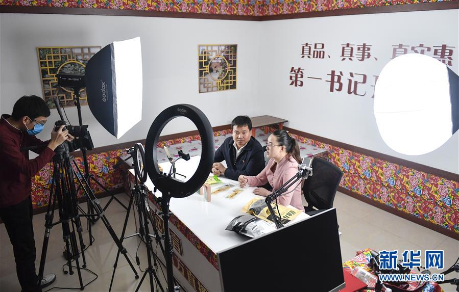 (在習近平新時代中國特色社會主義思想指引下——新時代新作為新篇章·習近平總書記關切事·圖文互動)(2)“電”亮脫貧致富路——脫貧攻堅戰中的電商故事