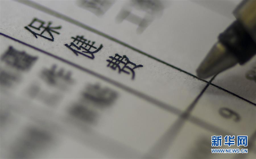 （新華全媒頭條·圖文互動）（1）別了，“苦水”！