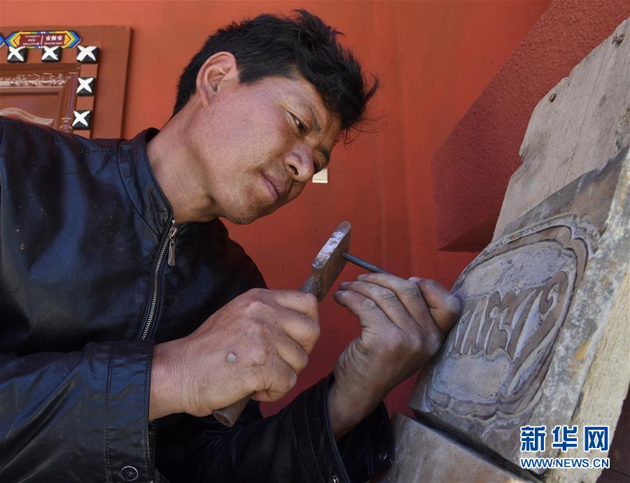 (圖文互動)(2)高原之音