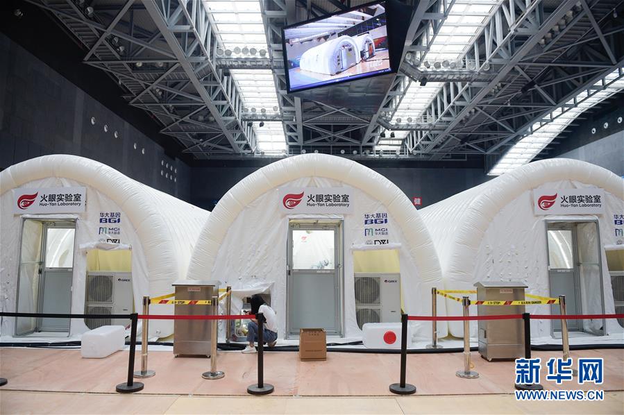 (聚焦疫情防控)(4)探訪北京首座氣膜版“火眼”核酸檢測實驗室