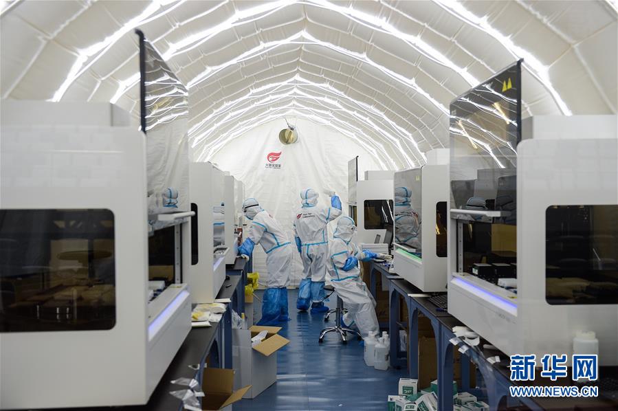 (聚焦疫情防控)(8)探訪北京首座氣膜版“火眼”核酸檢測實驗室