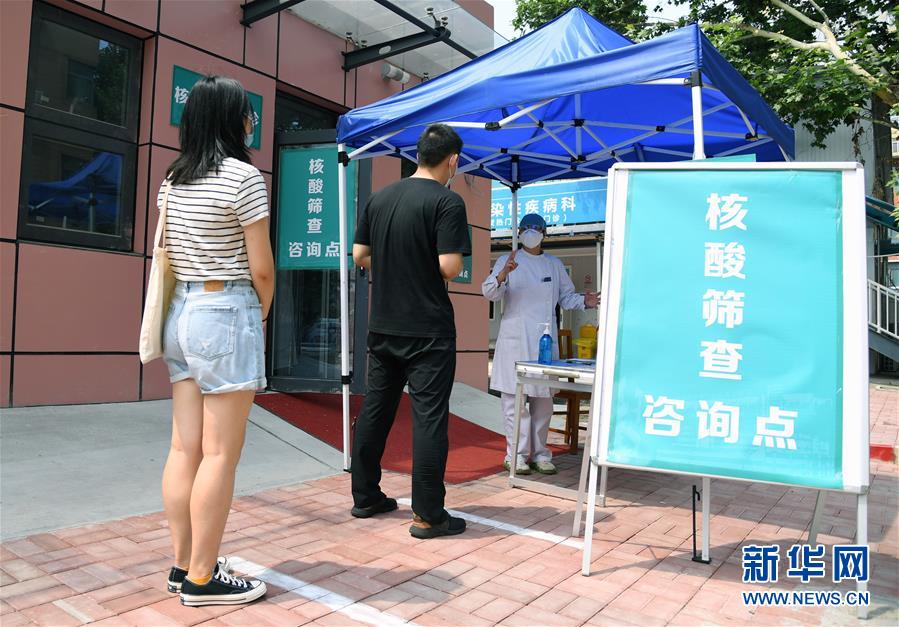 （新華全媒頭條·圖文互動）（2）構筑守護城市、守護生命的堅強防線——北京開展大規模核酸檢測