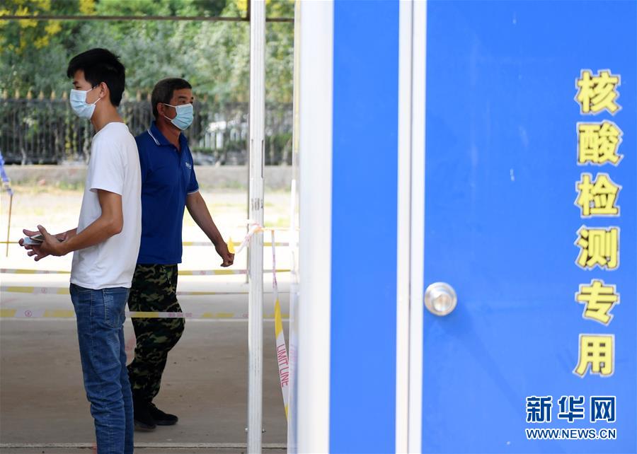 （新華全媒頭條·圖文互動）（5）構筑守護城市、守護生命的堅強防線——北京開展大規模核酸檢測