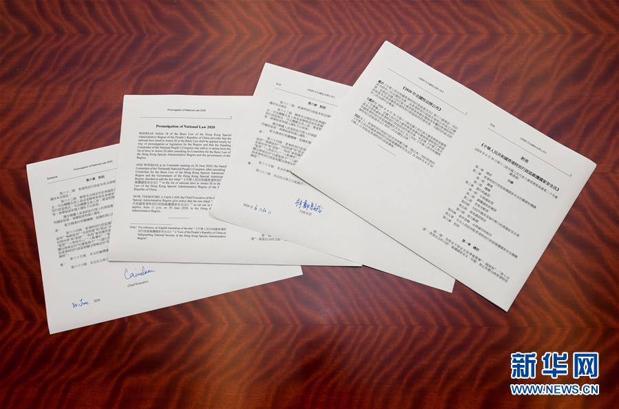 （新華全媒頭條·圖文互動）（9）正本清源再出發(fā)，香港開啟“一國兩制”新征程