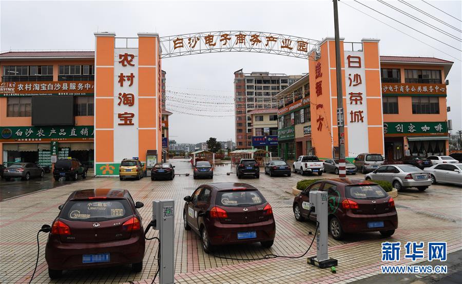 (走向我們的小康生活·圖文互動)(5)黎苗山鄉(xiāng)種養(yǎng)“老行當(dāng)”擦亮“綠色牌”