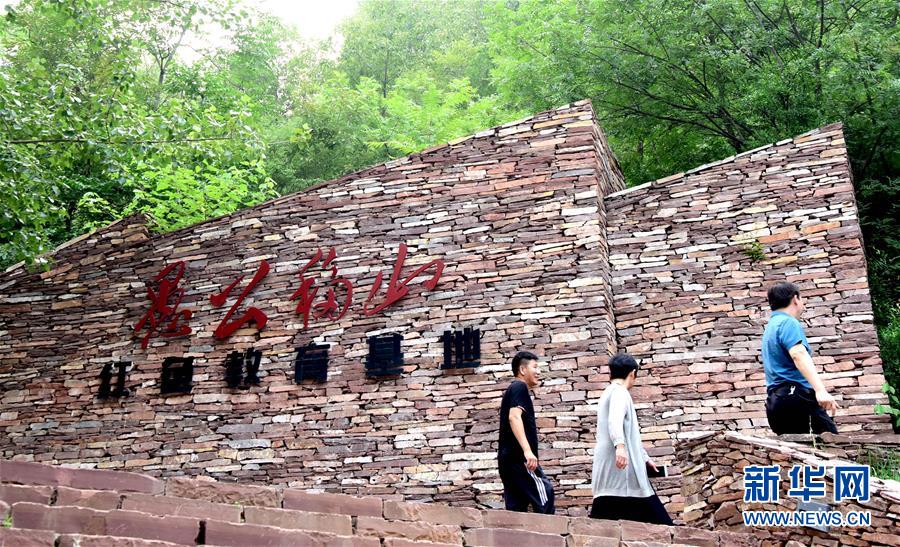 (決戰(zhàn)決勝脫貧攻堅(jiān)·圖文互動(dòng))(3)愚公村里看變遷