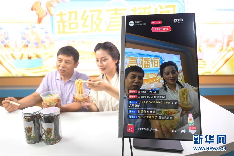 (走向我們的小康生活)(1)浙江衢州:農(nóng)民變主播 手機(jī)變農(nóng)具