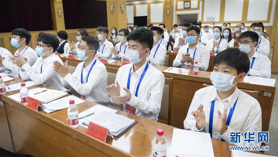 （圖文互動）（2）全國青聯十三屆全委會、全國學聯二十七大閉幕