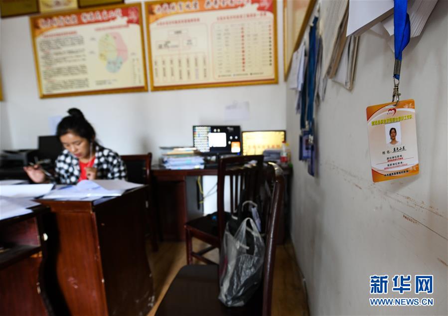 （熱點鮮報·圖文互動）（4）為了大涼山的下一代，她奔赴在助學路上