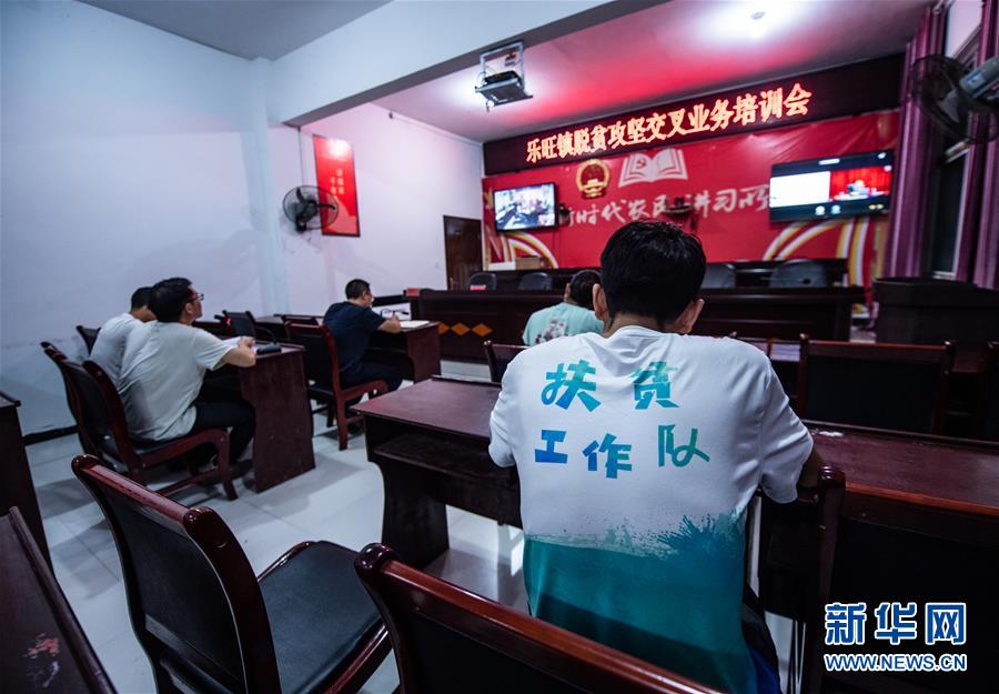 (新華全媒頭條·決戰決勝脫貧攻堅·督戰未摘帽貧困縣·圖文互動)(13)把“最能打的人”放在最需要的地方——聚焦貴州未脫貧縣里的“助攻干部”