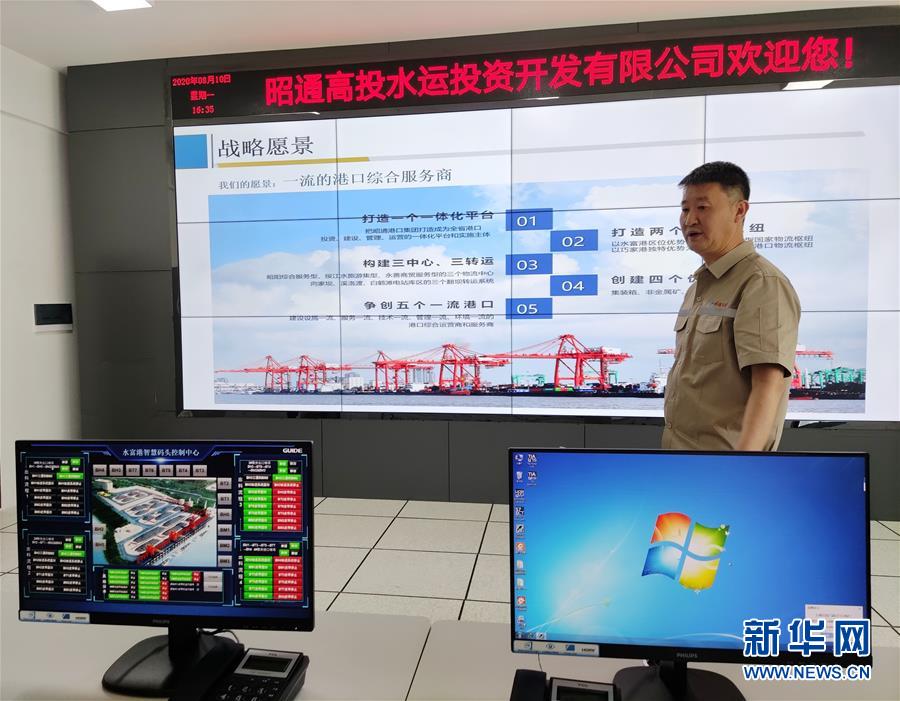 (走向我們的小康生活·決戰決勝脫貧攻堅·圖文互動)(2)“萬里長江第一港”的新藍圖