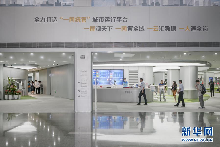 (全面建成小康社會(huì)“百城千縣萬村調(diào)研行”·圖文互動(dòng))(4)上海徐匯:“兩網(wǎng)融合”察民意 網(wǎng)紅大廳再升級(jí)