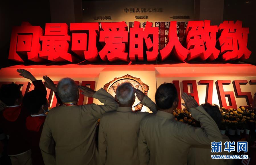 (新華全媒頭條·圖文互動)(2)氣壯山河的凱歌 永載史冊的豐碑——寫在中國人民志愿軍抗美援朝出國作戰70周年之際