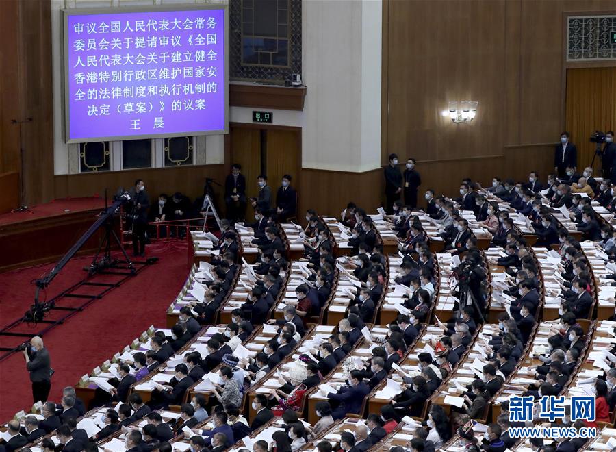 (新華全媒頭條·兩會特別報道·圖文互動)(5)凝聚起決戰決勝的人民偉力——2020年全國兩會巡禮