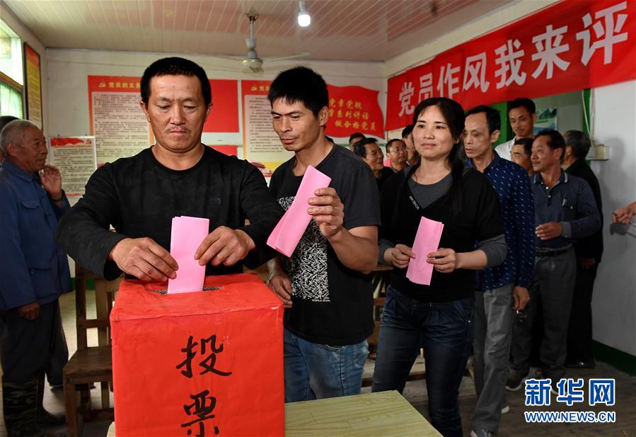 (“中國面貌”系列述評·圖文互動)(2)民主中國——70年中國面貌變遷述評之三