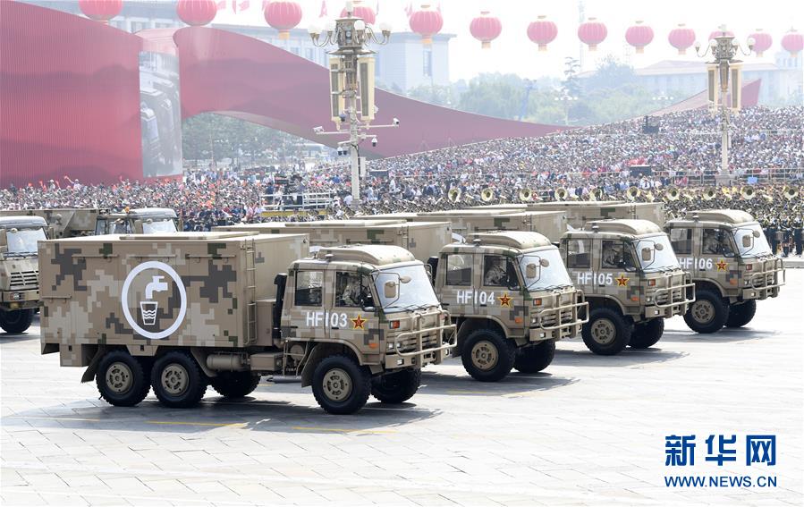 (國慶70周年·慶祝大會(huì))慶祝中華人民共和國成立70周年大會(huì)在京隆重舉行