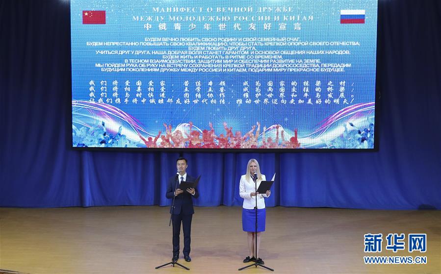 (新華全媒頭條·出訪·圖文互動)(4)你的目光我的暖——記習近平主席訪問“海洋”全俄兒童中心