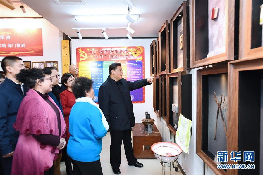 (XHDW)(7)習(xí)近平春節(jié)前夕在北京看望慰問基層干部群眾