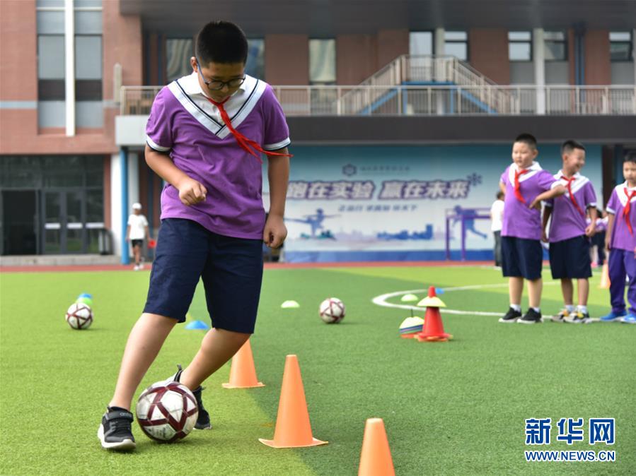 （體育·圖文互動）（2）（在習近平新時代中國特色社會主義思想指引下——新時代新作為新篇章·總書記關心的百姓身邊事）奔跑吧，少年！——體育讓孩子們插上強壯的翅膀（配本社同題文字稿）