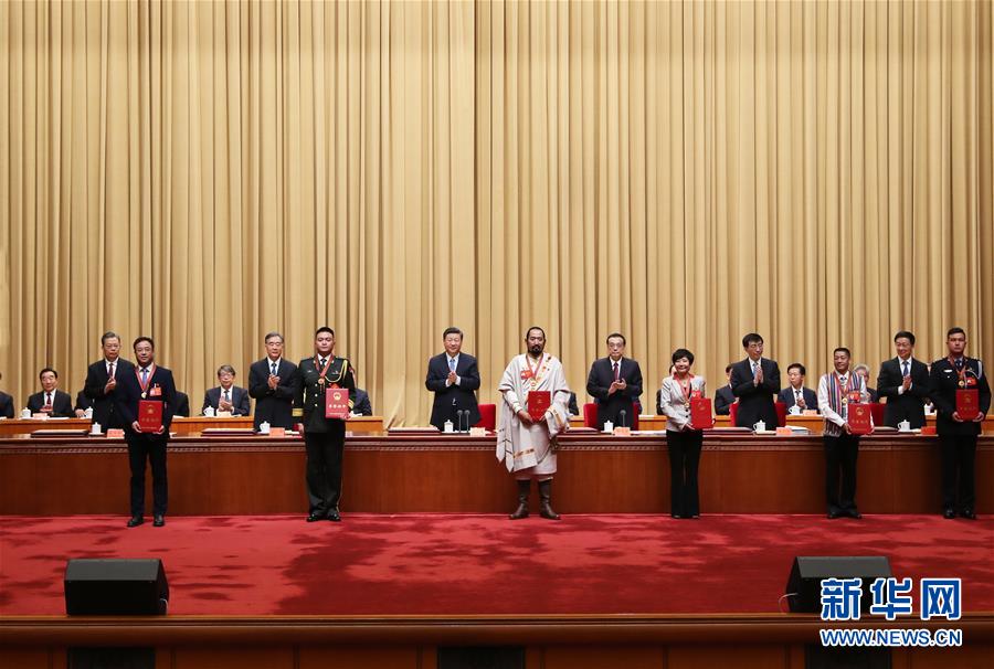 (時政)(2)習近平出席全國民族團結進步表彰大會并發表重要講話