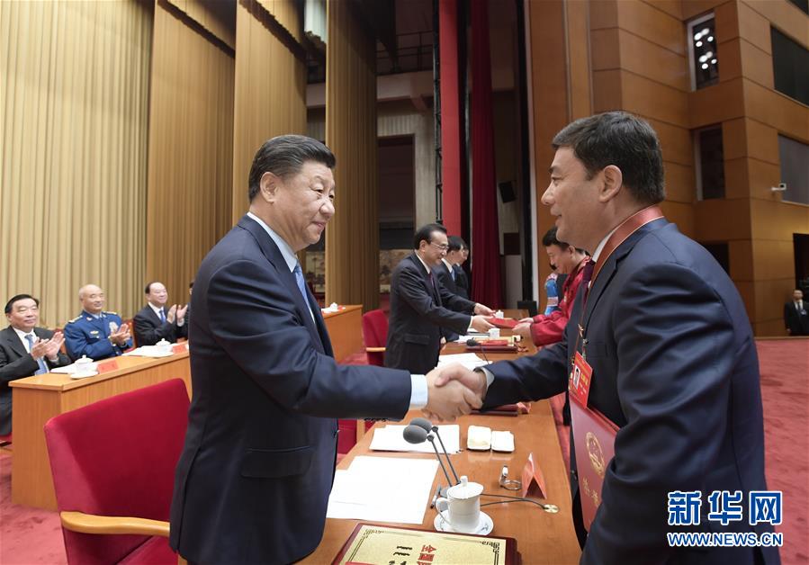 (時政)(3)習近平出席全國民族團結進步表彰大會并發表重要講話