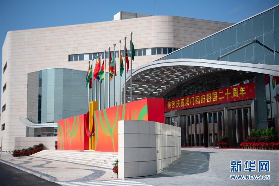(澳門回歸20周年·新華全媒頭條·圖文互動)(9)盛世濠江恰如春——習近平主席視察澳門特別行政區紀實