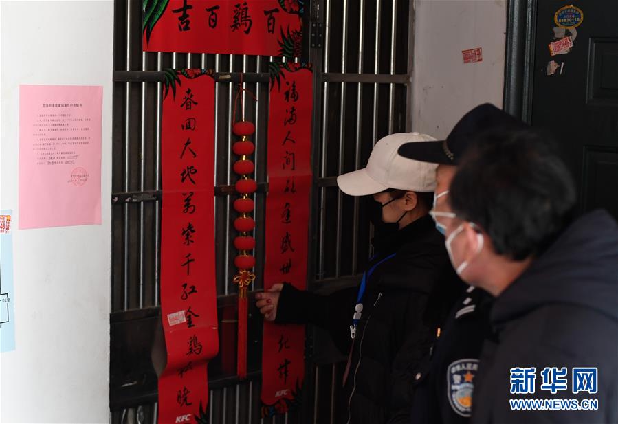 (在習近平新時代中國特色社會主義思想指引下——新時代新作為新篇章·習近平總書記關切事·圖文互動)(2)鑄成防疫“鐵軍”——基層防疫“硬核”故事