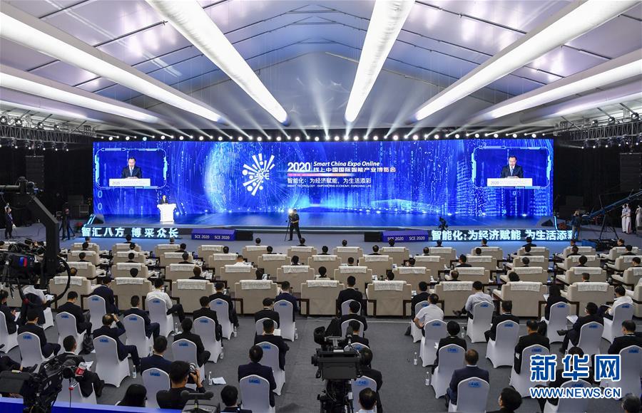 (在習近平新時代中國特色社會主義思想指引下——新時代新作為新篇章·習近平總書記關切事·圖文互動)(4)為經(jīng)濟育動能 讓生活更多彩——從2020智博會看智能產(chǎn)業(yè)發(fā)展新動向