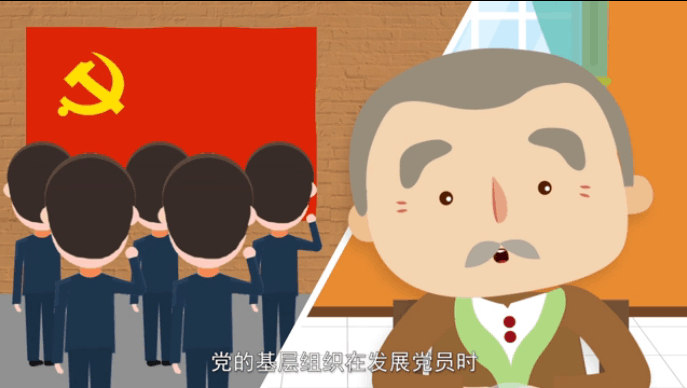 入黨誓詞是怎么來的？