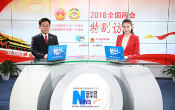 最高檢：報告突出主線、呈現亮點