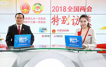 最高法：向執行難全面宣戰 “基本解決執行難”取得重大進展